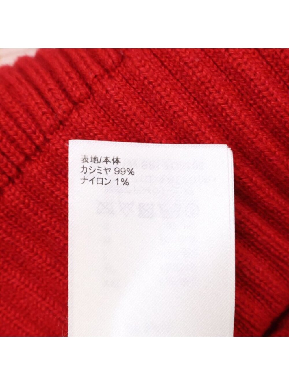 Louis Vuitton Sp1 Cashmere Nylon Logo Patch Rib Knit Pullover Sweater - Picture 8 of 9